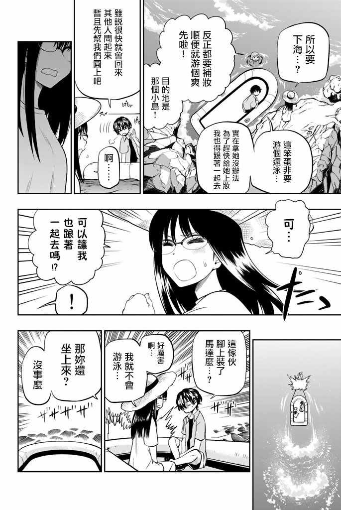 第24话