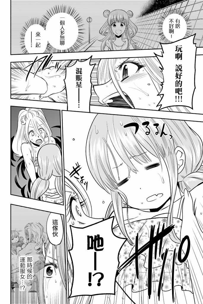 第24话
