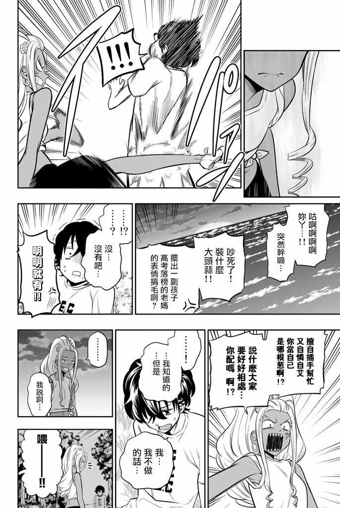 第28话