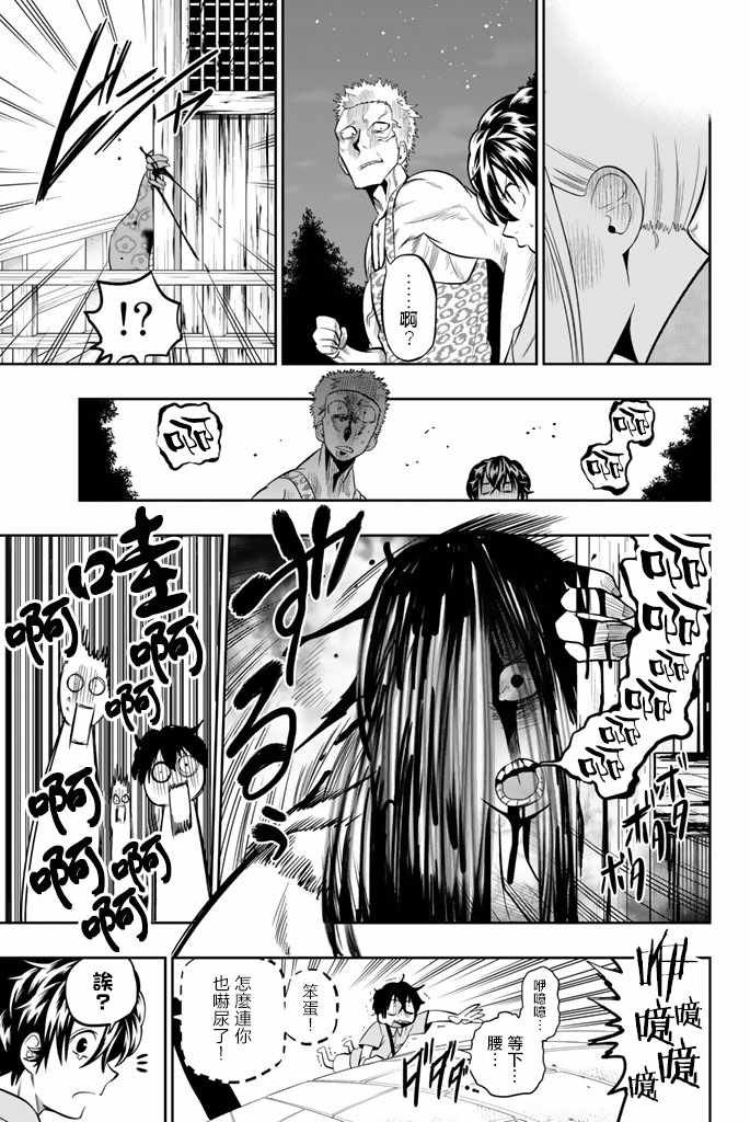 第30话