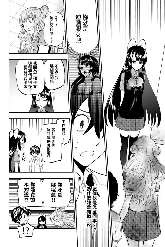 第34话