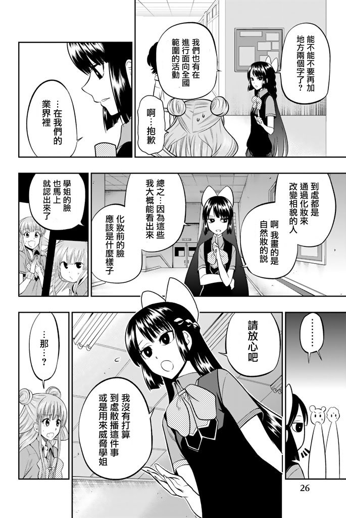 第34话