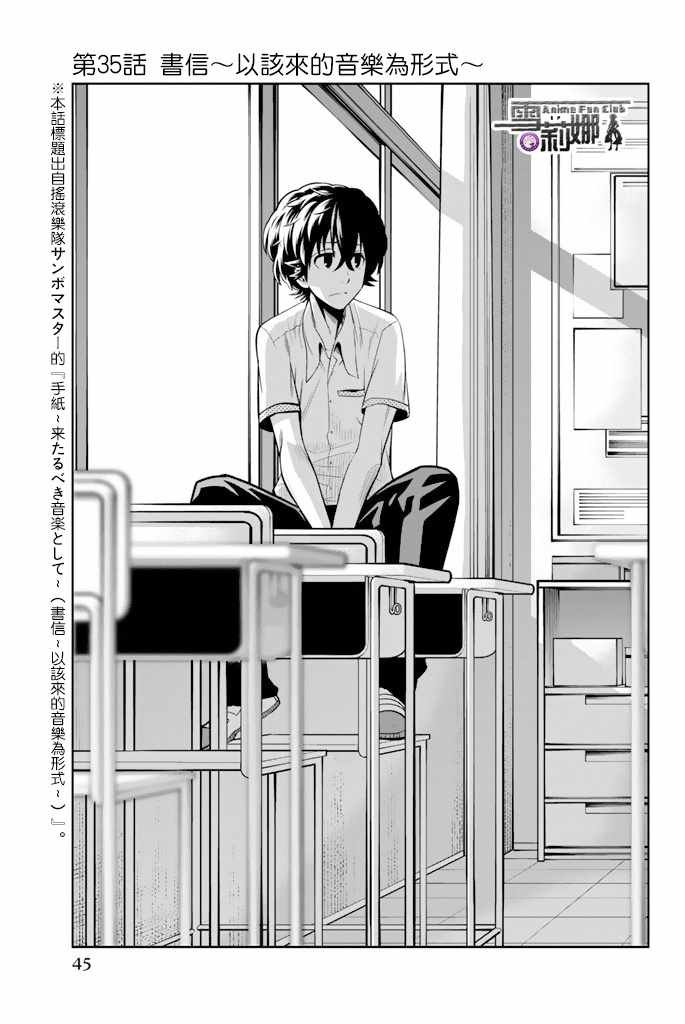第35话
