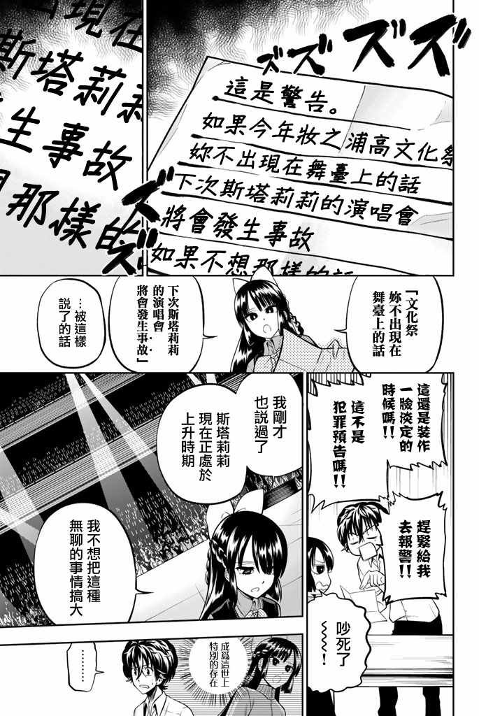 第35话
