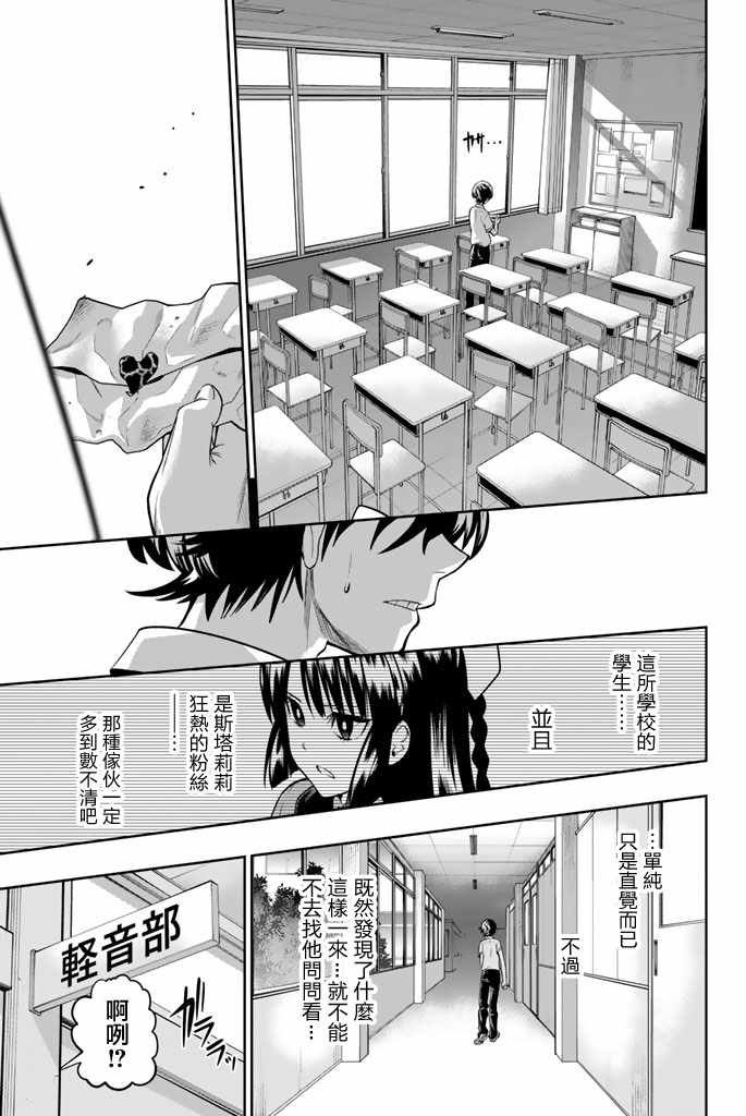 第35话