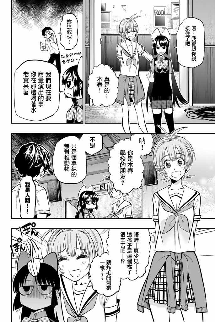 第36话