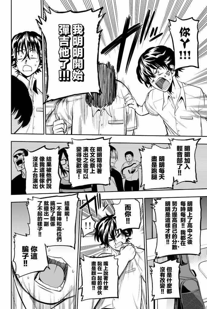第37话