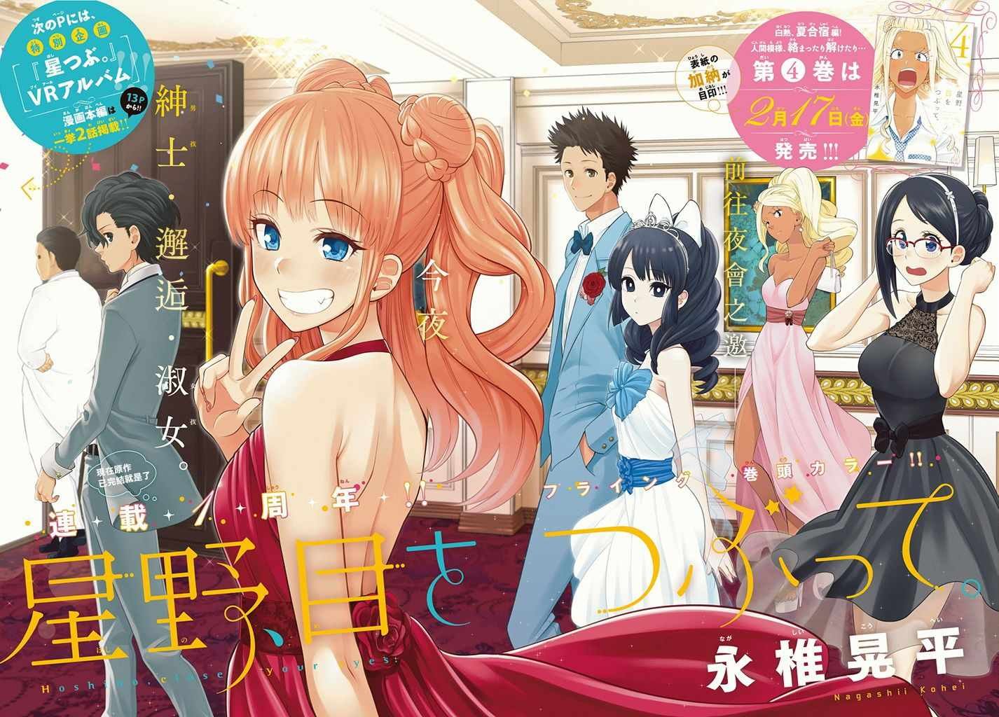 第39话