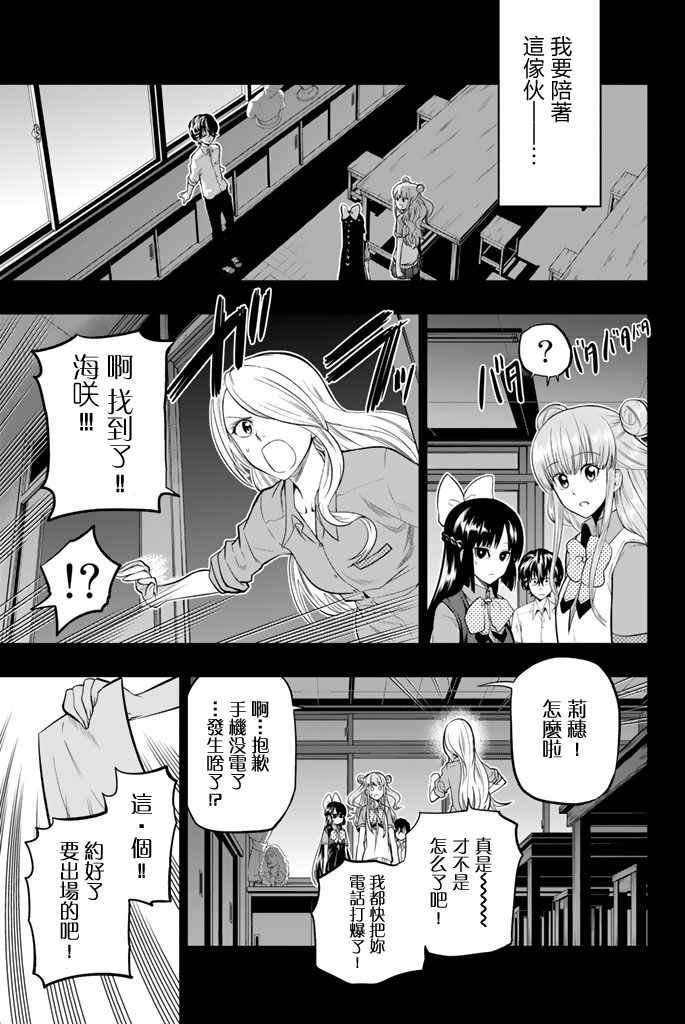 第39话