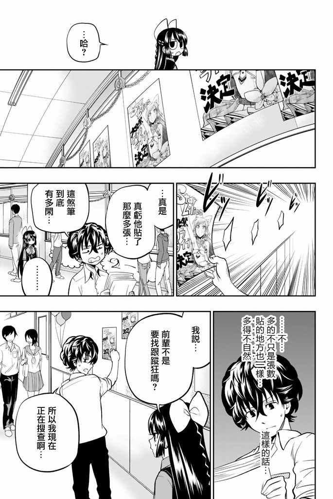 第39话