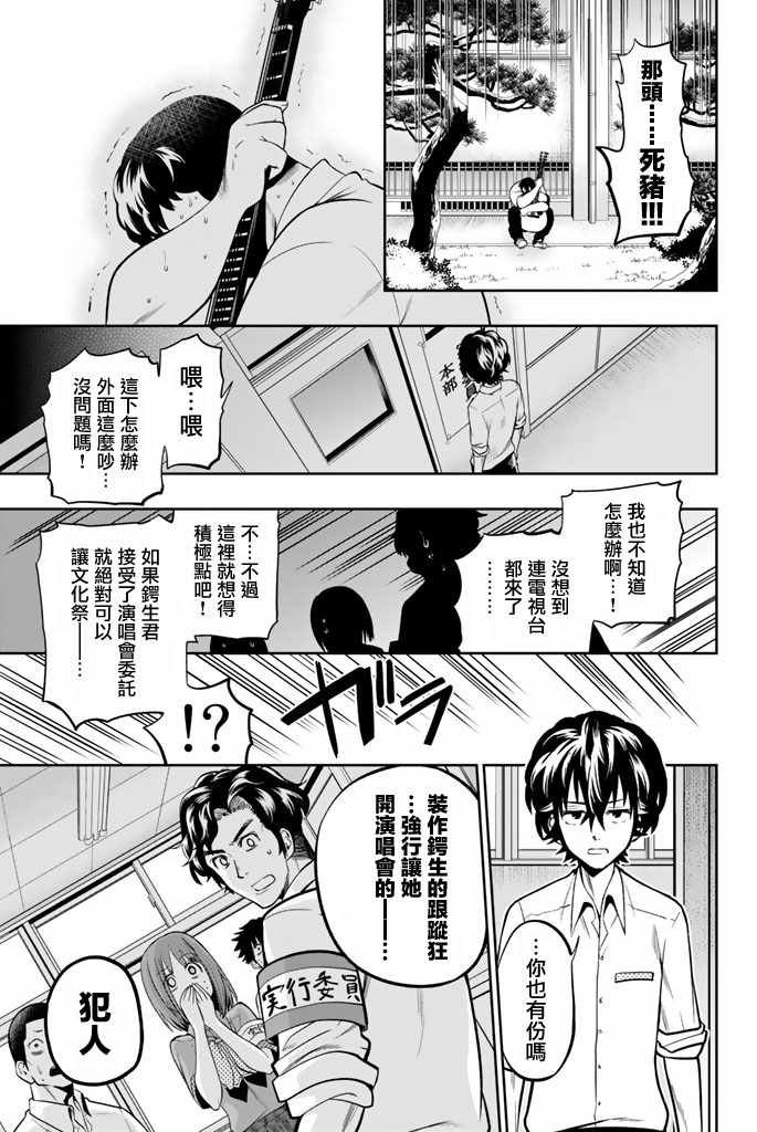 第40话