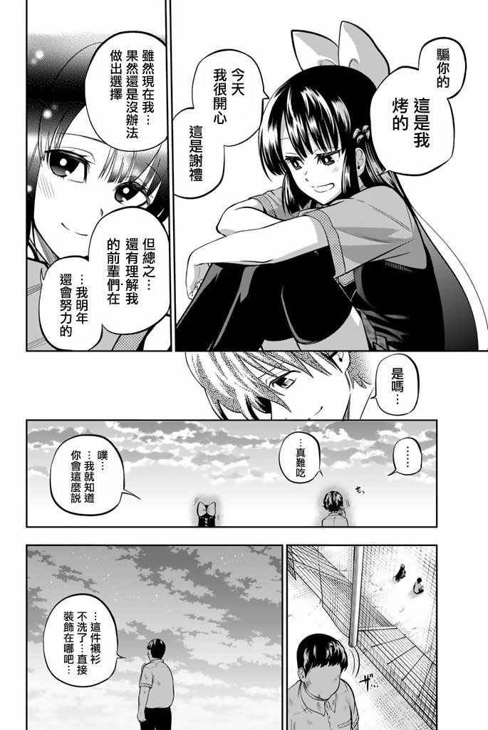 第40话