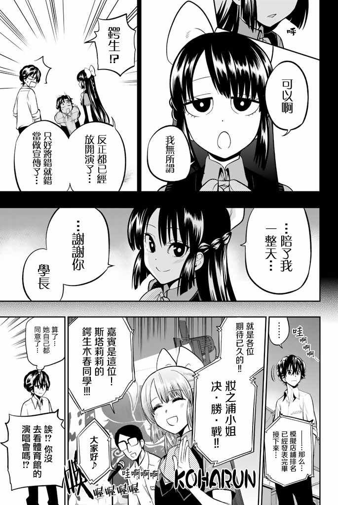 第41话
