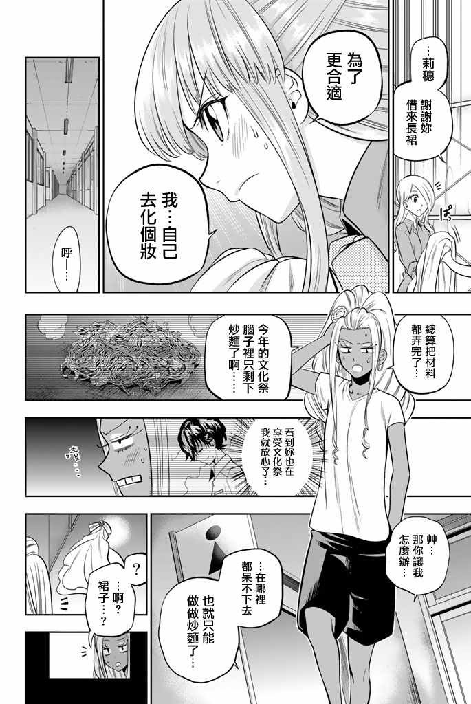 第41话