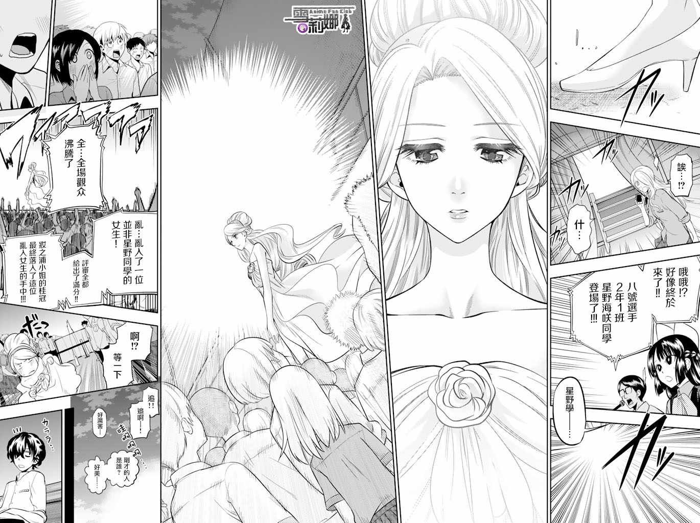 第41话