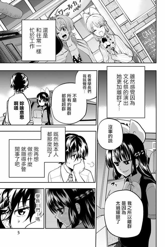 第42话