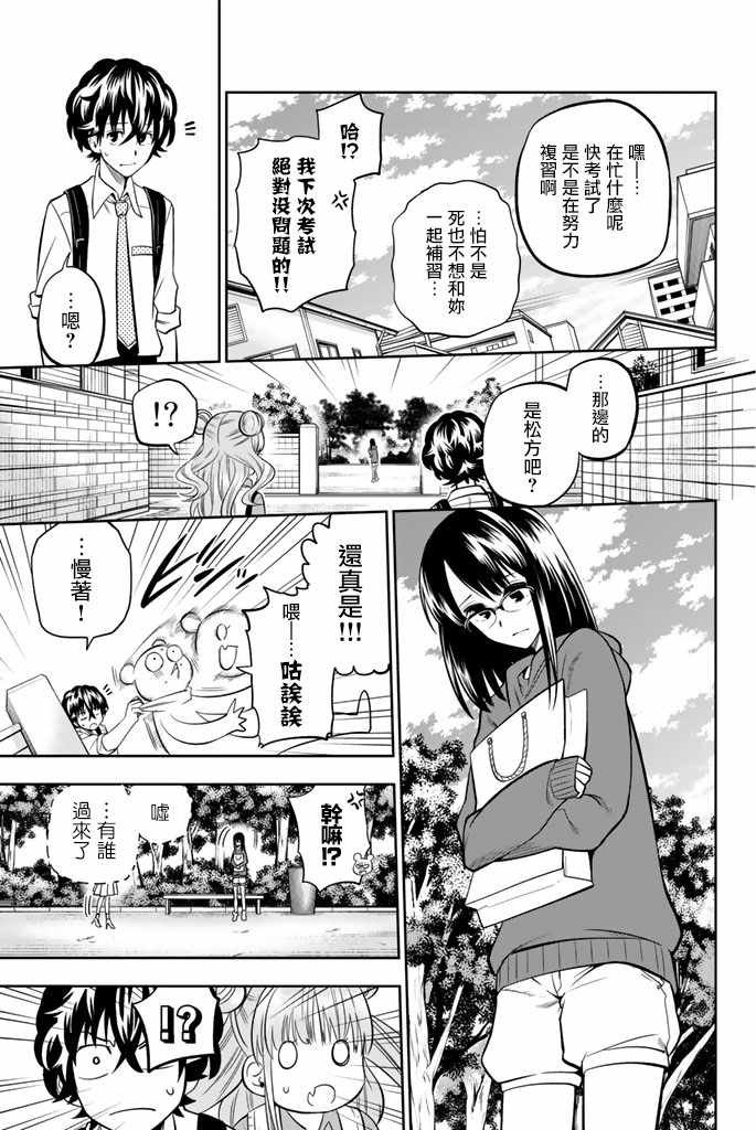 第42话