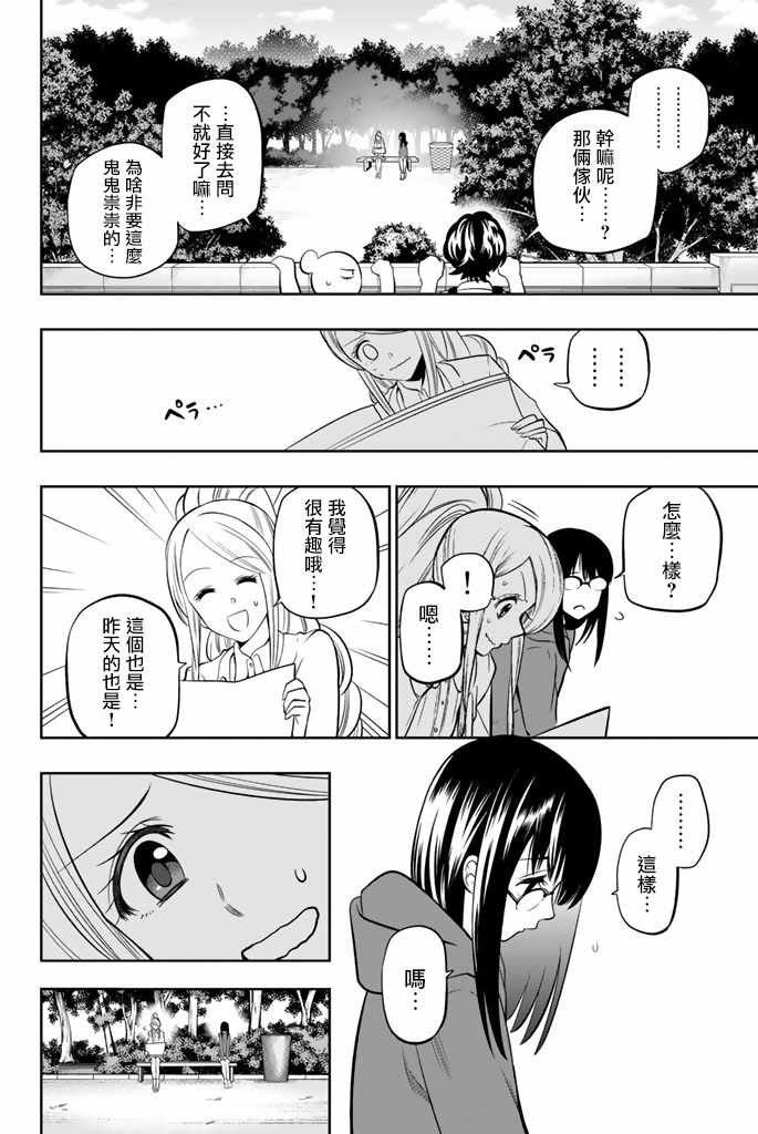 第42话