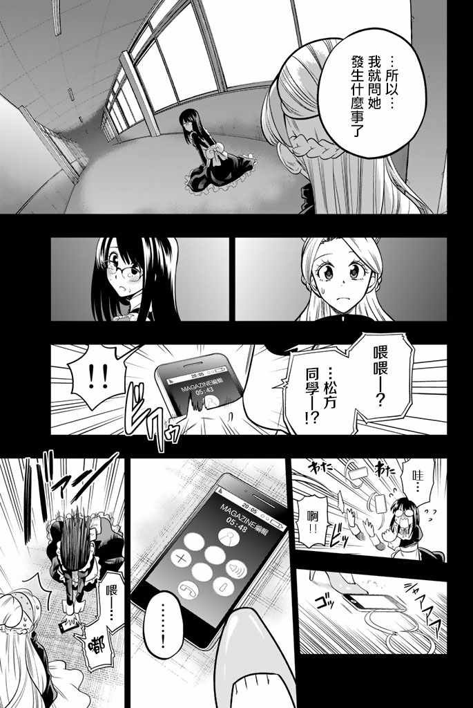 第42话