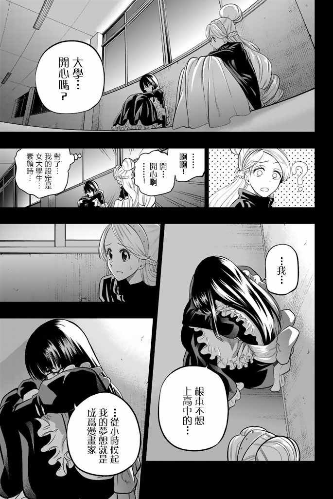第43话