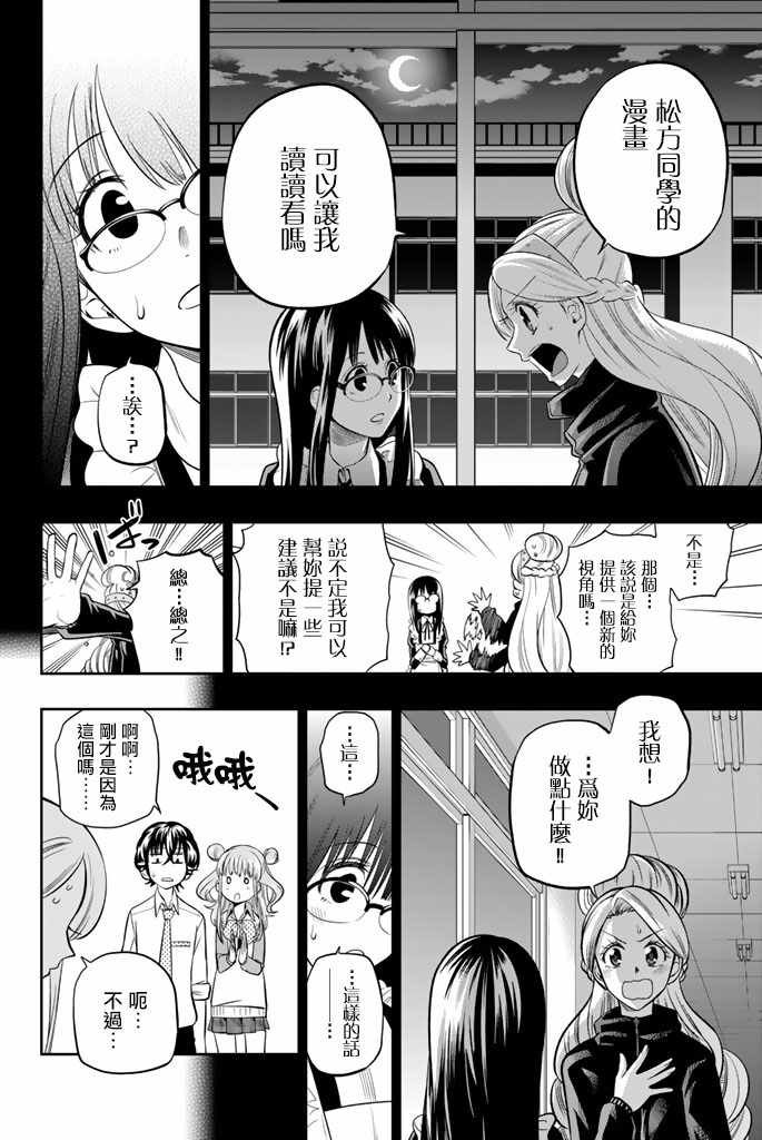 第43话