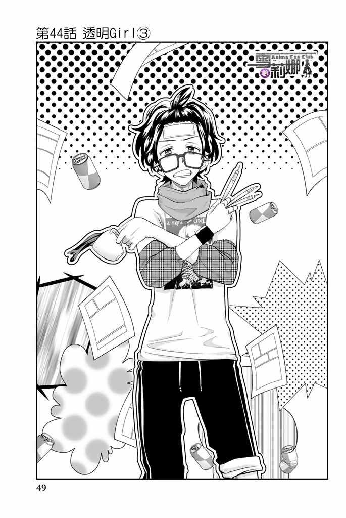 第44话