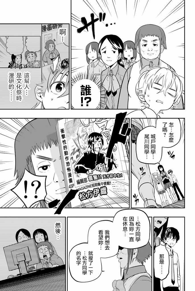 第44话