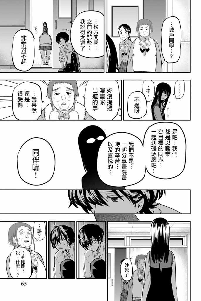 第44话
