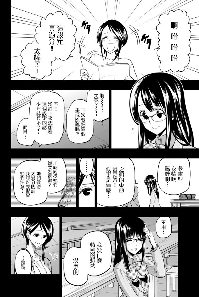 第45话