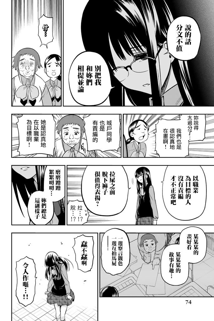第45话