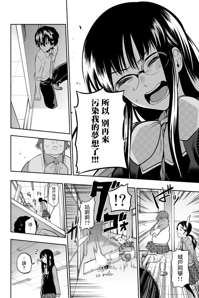 第45话