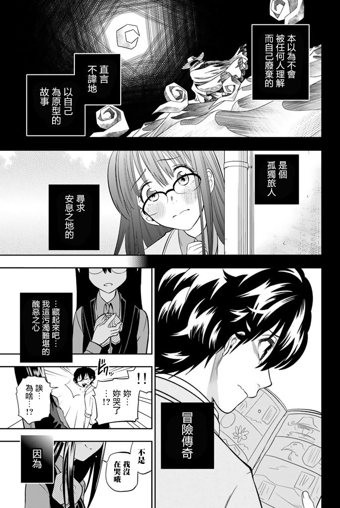 第45话