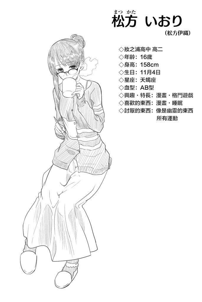 第45话
