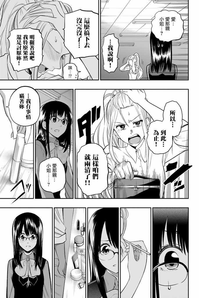 第46话