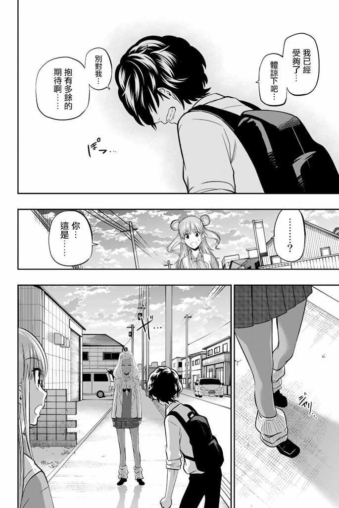 第47话