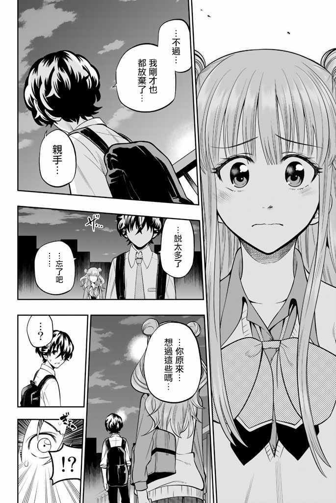 第48话