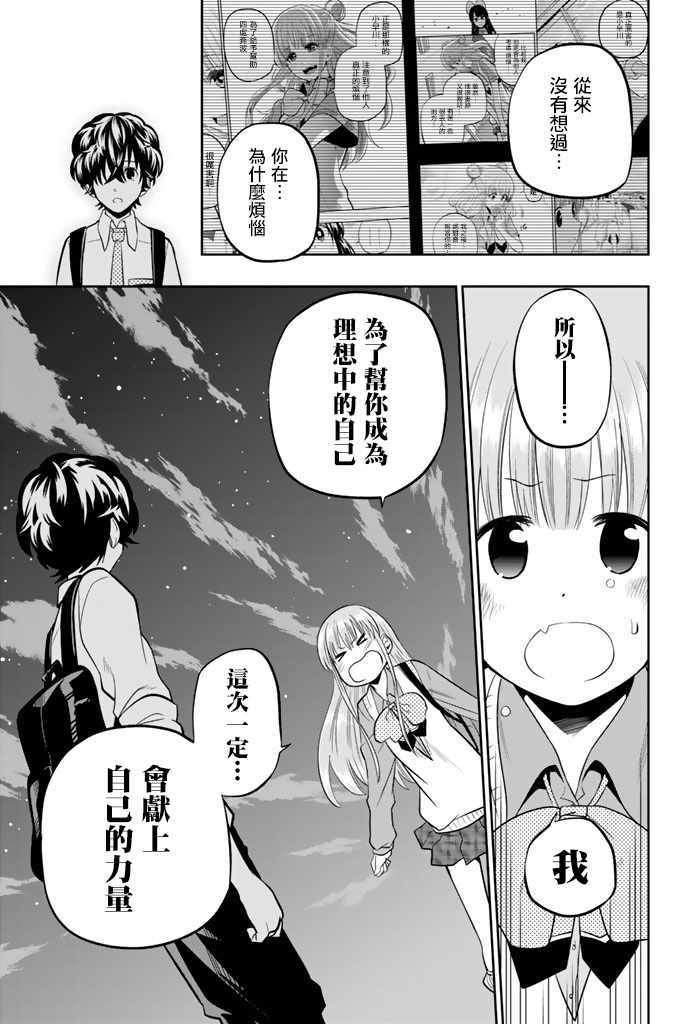 第48话