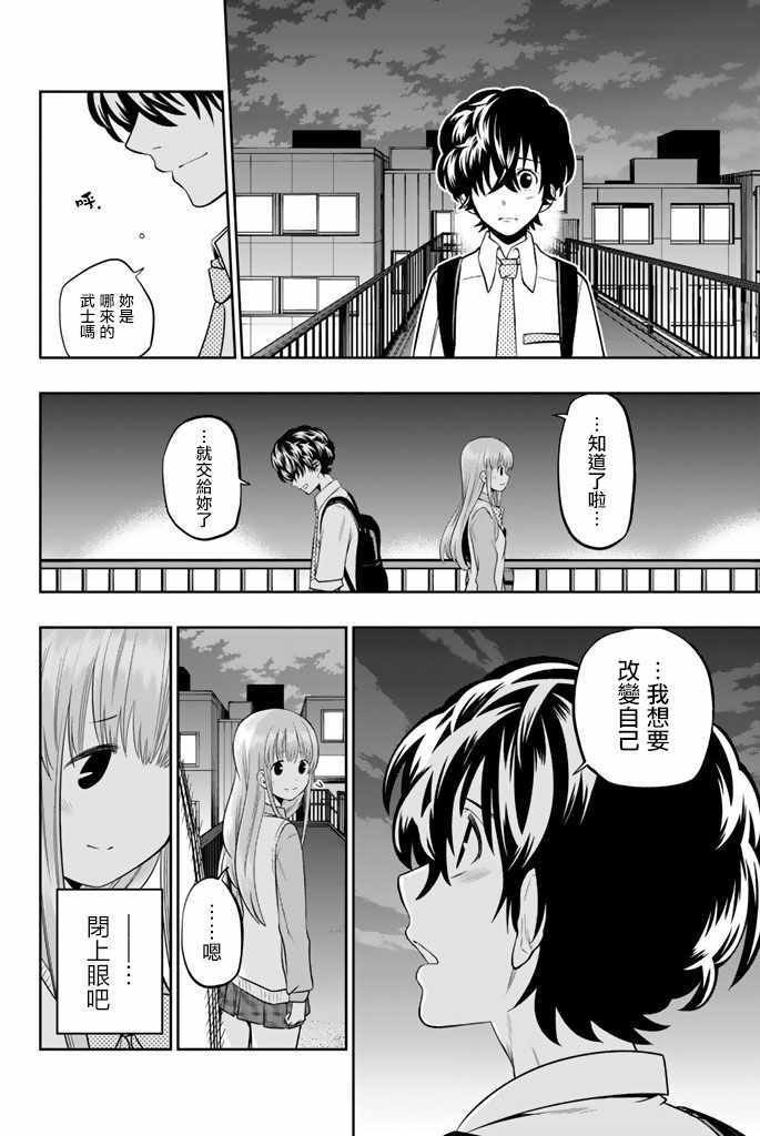 第48话