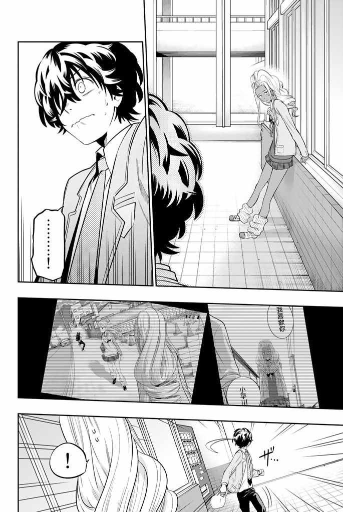 第49话