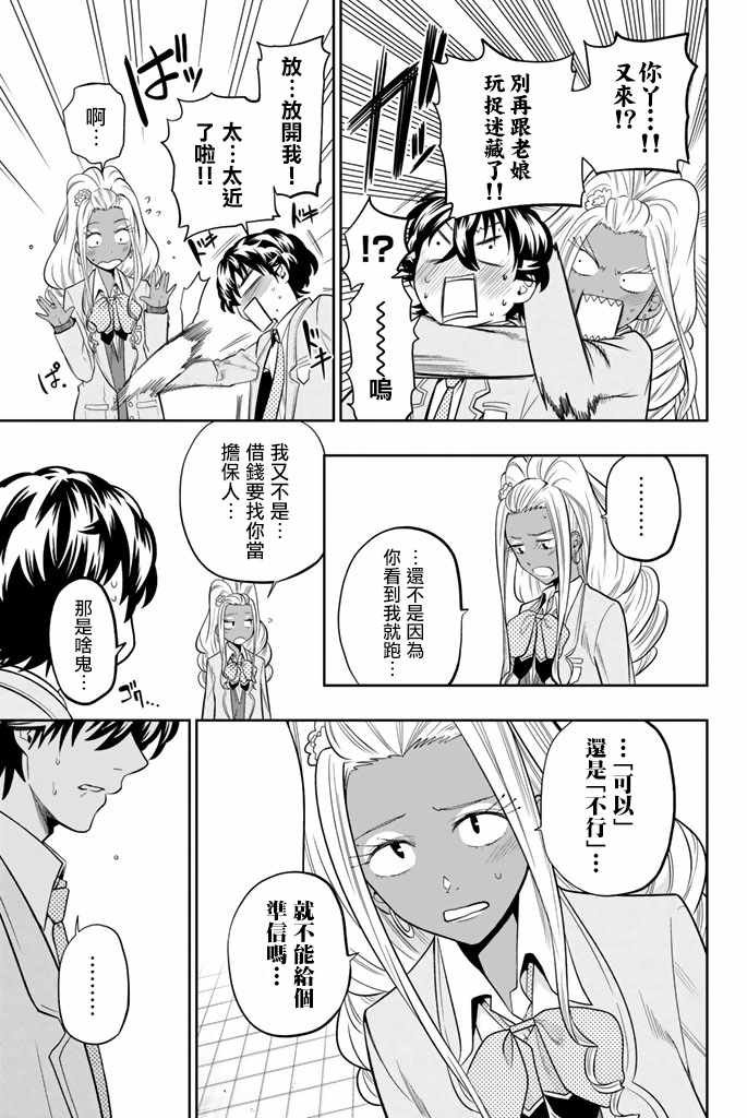第49话