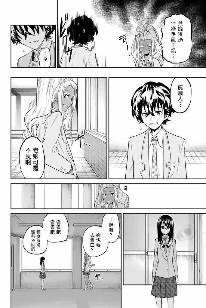 第49话