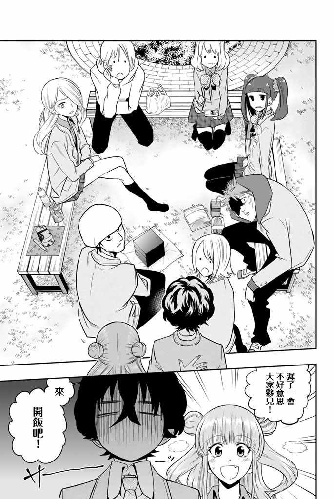 第49话