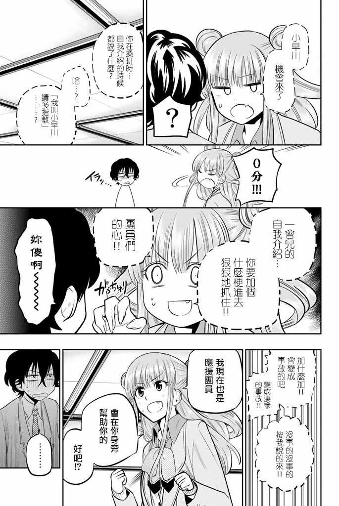 第50话
