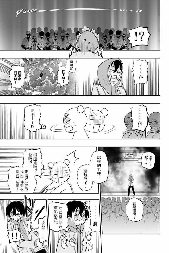 第50话