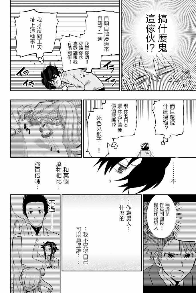 第50话