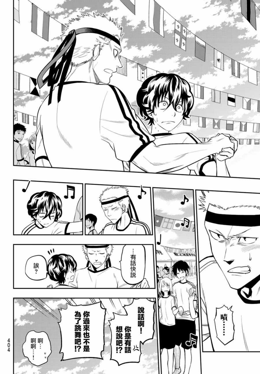 第56话