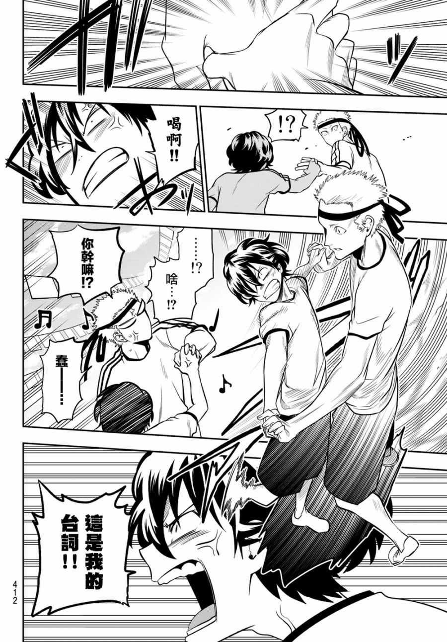 第56话