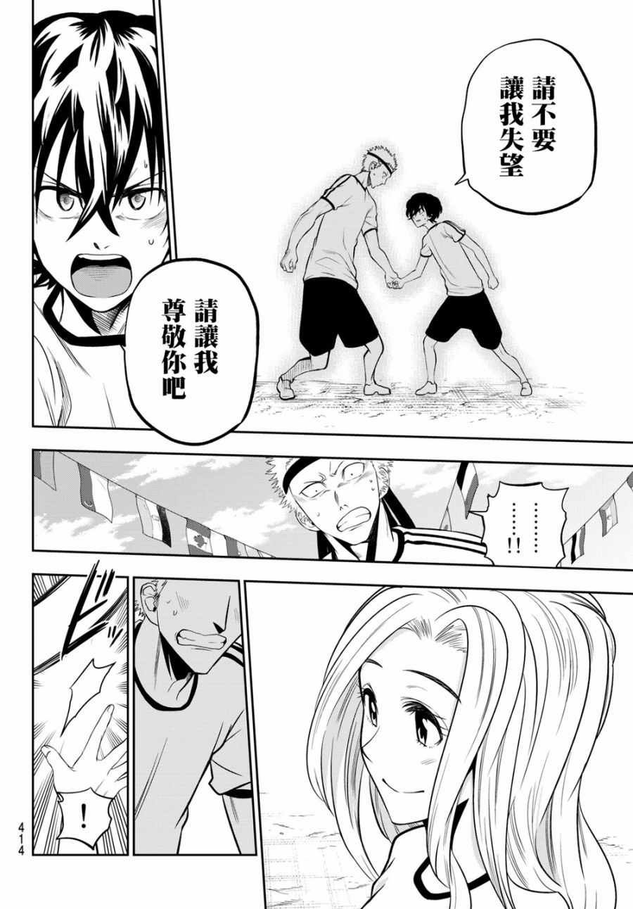 第56话