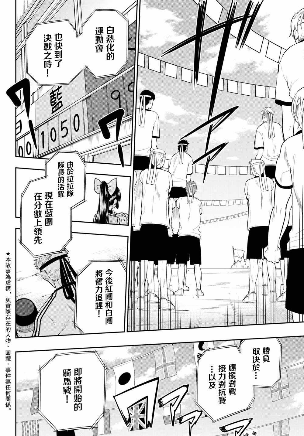 第57话