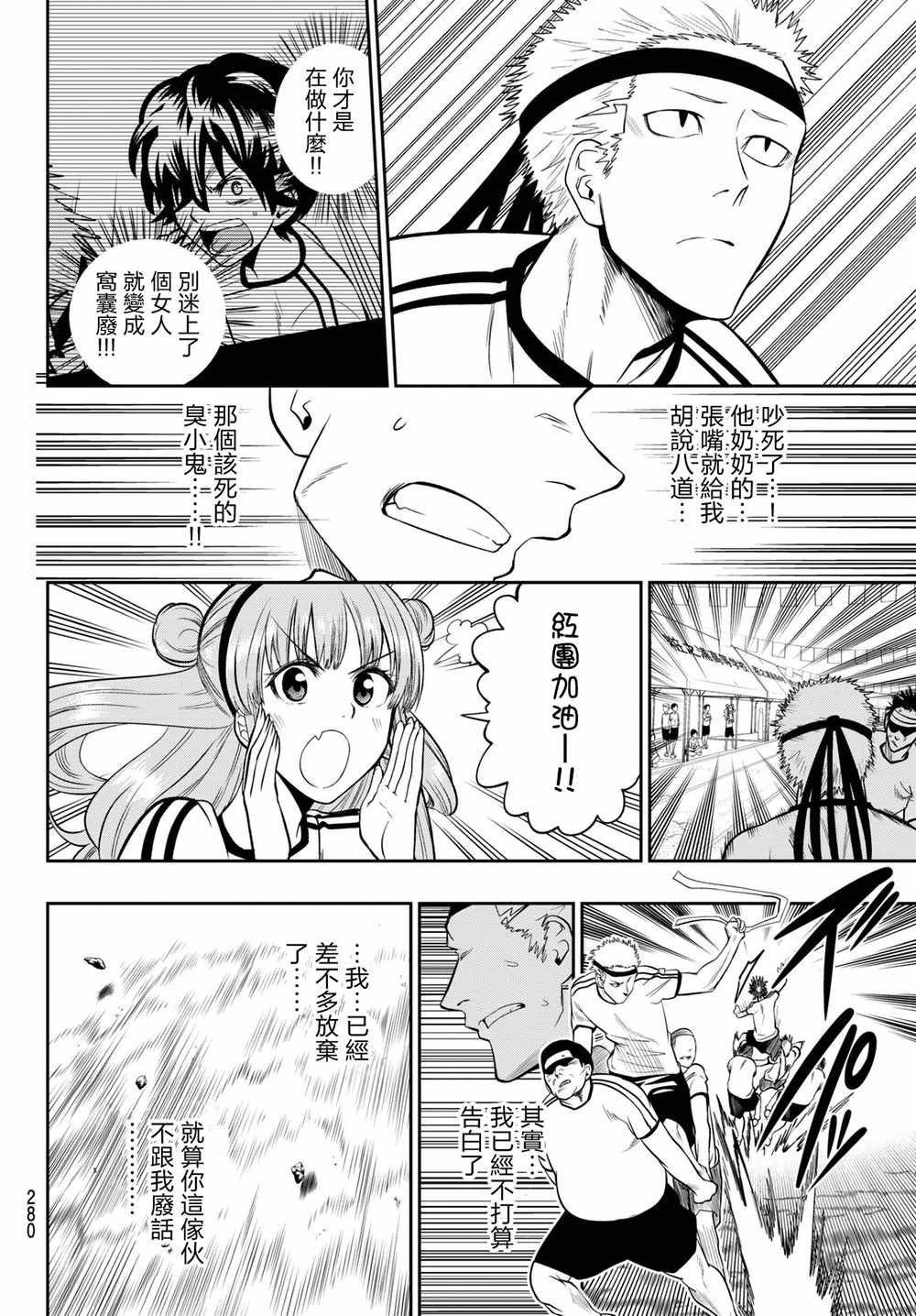 第57话